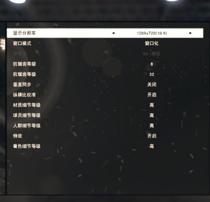 NBA2k15低配手動(dòng)優(yōu)化方法 解決頓卡問題