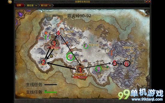 魔獸世界6.0部落方90-100級各地圖任務(wù)順序攻略