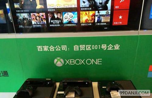 XboxOne國(guó)行版售價(jià)7月底公布 京東啟動(dòng)有獎(jiǎng)競(jìng)猜