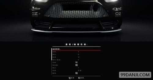 《超級房車賽：汽車運動》3DM軒轅漢化組漢化補丁v1.0