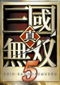 真三國(guó)無(wú)雙5