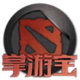 DOTA2掌游寶