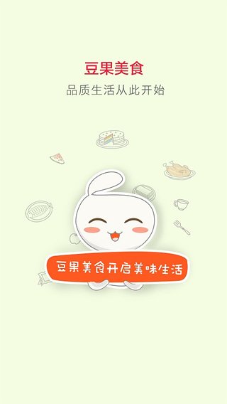 豆果美食截圖2