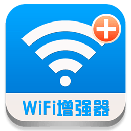 WiFi信號(hào)增強(qiáng)器