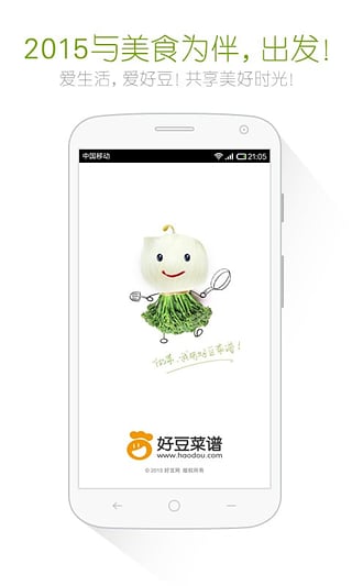 好豆app安卓客戶端截圖1