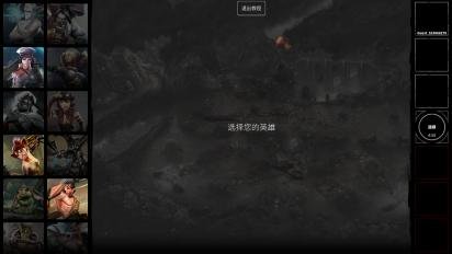 vainglory虛榮國服新英雄登陸最新版截圖4