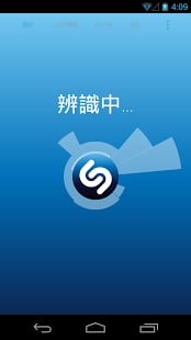 歌曲識(shí)別截圖2