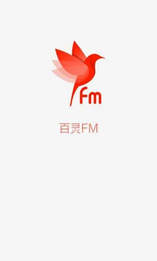 百靈FM截圖4