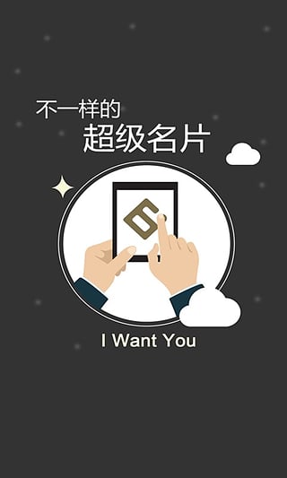 六度名片截圖2