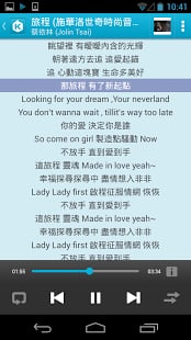 KKBOX音樂(lè)截圖1