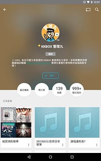 KKBOX音樂(lè)截圖3