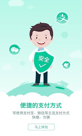 醫(yī)生樹截圖1