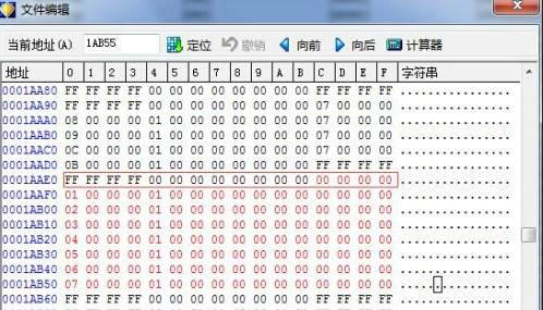 龍珠超宇宙修改存檔快速刷龍珠方法介紹