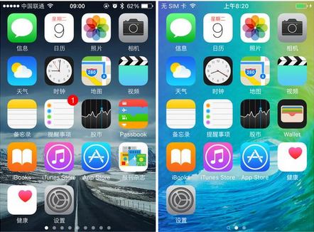 蘋果iOS9怎么樣?iOS9實(shí)用評測